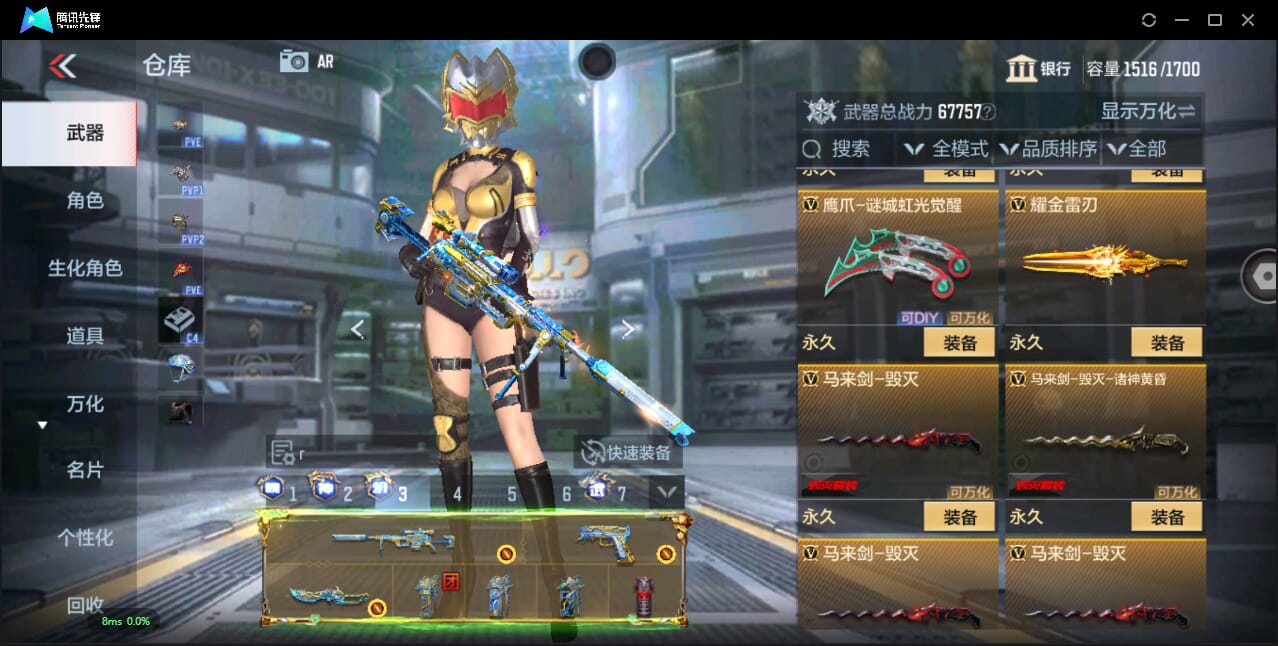 CFMQM344576枪战王者账号详情图65 CFMQM344576枪战王者账号详情图65
