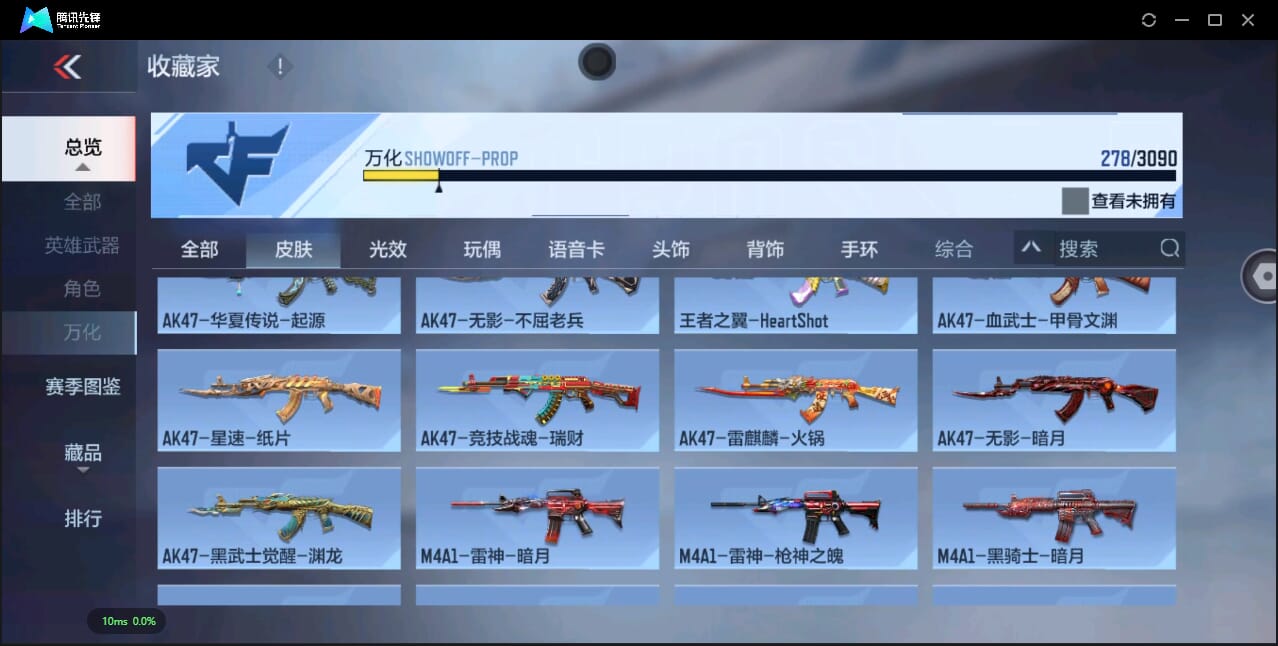 CFMQM344576枪战王者账号详情图82 CFMQM344576枪战王者账号详情图82