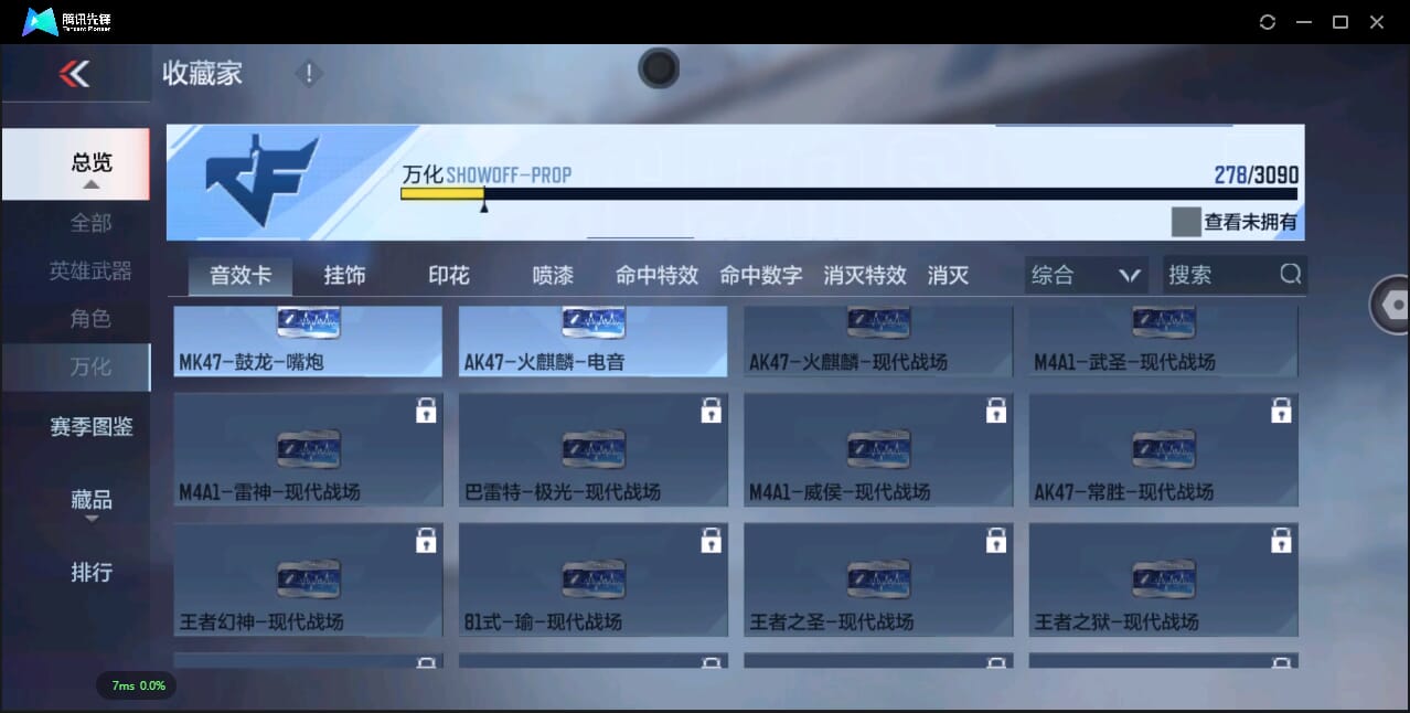 CFMQM344576枪战王者账号详情图100 CFMQM344576枪战王者账号详情图100