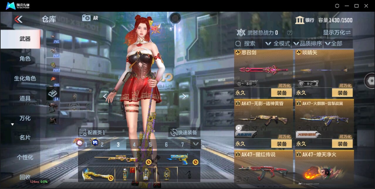 CFMQM344577枪战王者账号详情图22 CFMQM344577枪战王者账号详情图22