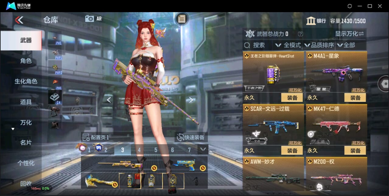 CFMQM344577枪战王者账号详情图18 CFMQM344577枪战王者账号详情图18