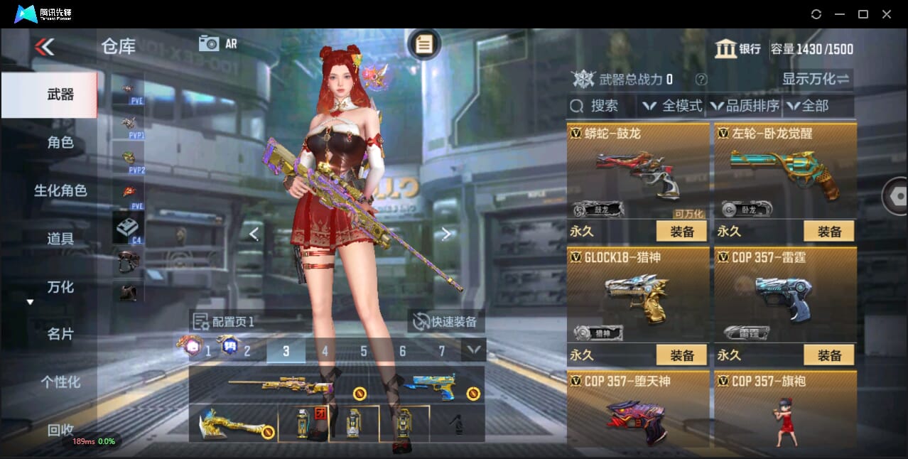 CFMQM344577枪战王者账号详情图40 CFMQM344577枪战王者账号详情图40