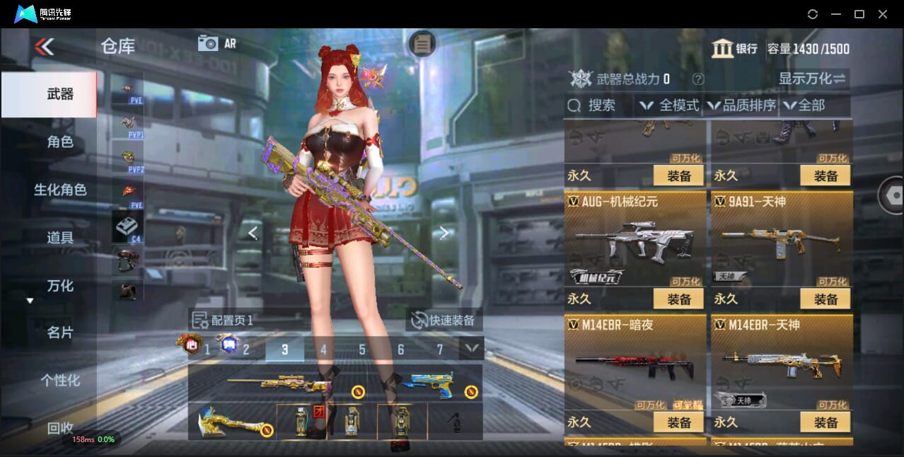 CFMQM344577枪战王者账号详情图27 CFMQM344577枪战王者账号详情图27