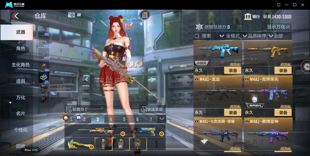 CFMQM344577枪战王者账号详情图26 CFMQM344577枪战王者账号详情图26
