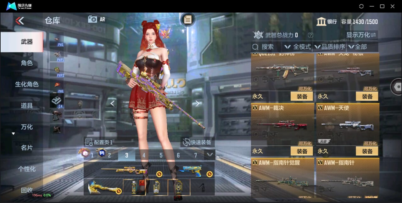 CFMQM344577枪战王者账号详情图30 CFMQM344577枪战王者账号详情图30