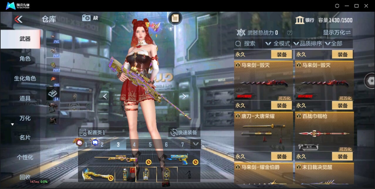 CFMQM344577枪战王者账号详情图44 CFMQM344577枪战王者账号详情图44