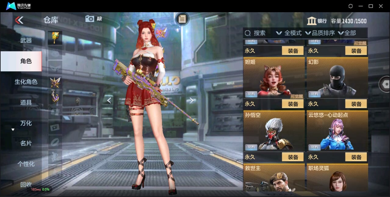 CFMQM344577枪战王者账号详情图55 CFMQM344577枪战王者账号详情图55