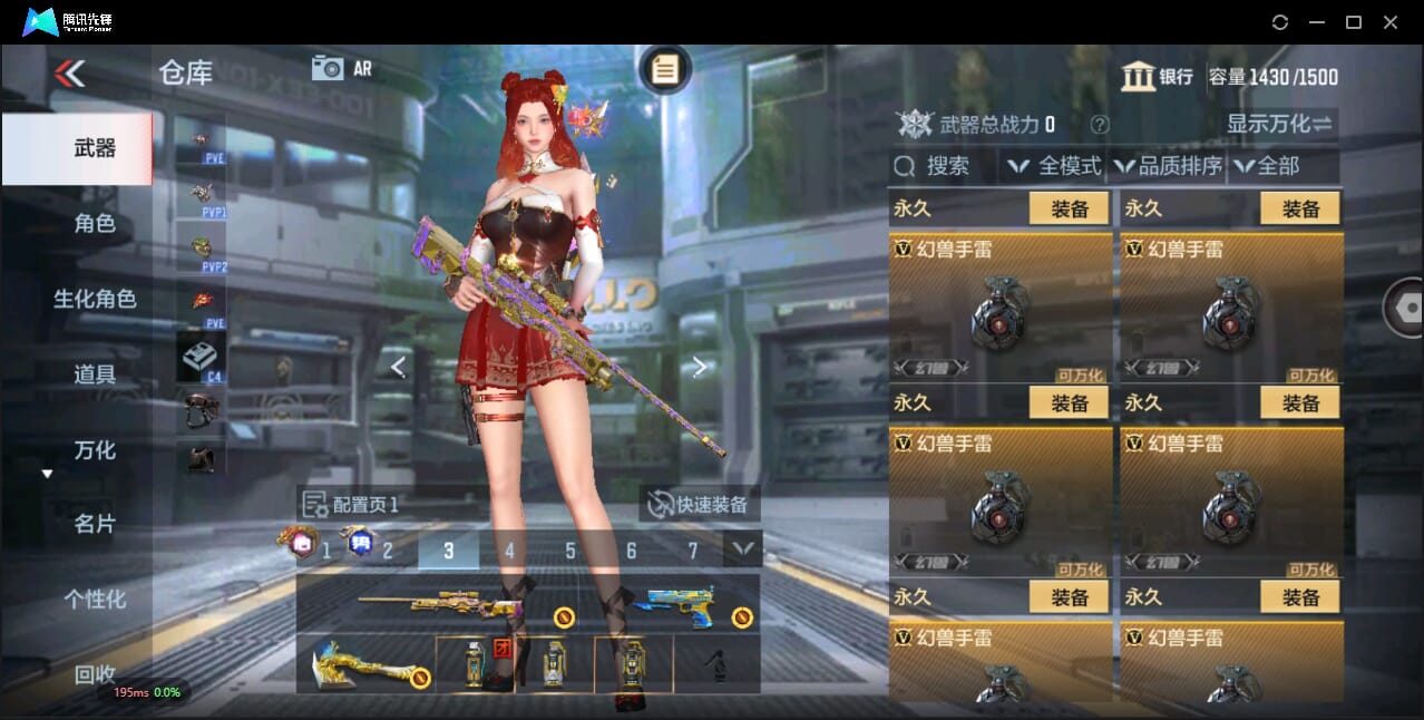 CFMQM344577枪战王者账号详情图46 CFMQM344577枪战王者账号详情图46