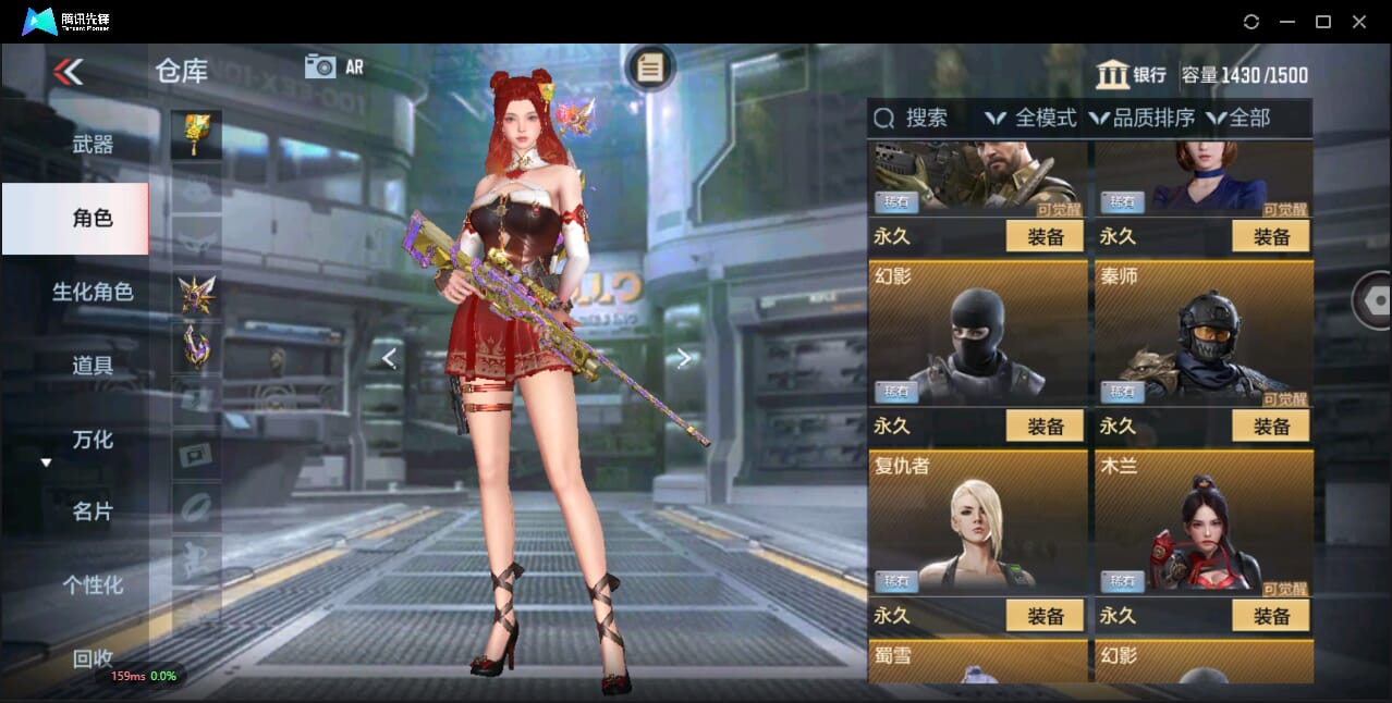 CFMQM344577枪战王者账号详情图56 CFMQM344577枪战王者账号详情图56