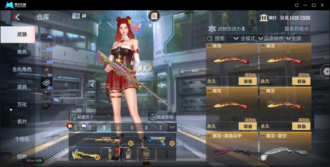 CFMQM344577枪战王者账号详情图42 CFMQM344577枪战王者账号详情图42