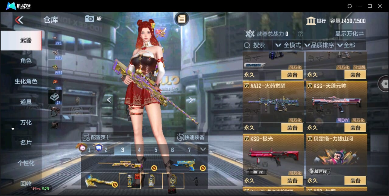 CFMQM344577枪战王者账号详情图38 CFMQM344577枪战王者账号详情图38
