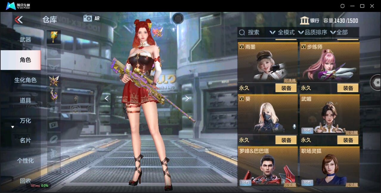 CFMQM344577枪战王者账号详情图53 CFMQM344577枪战王者账号详情图53