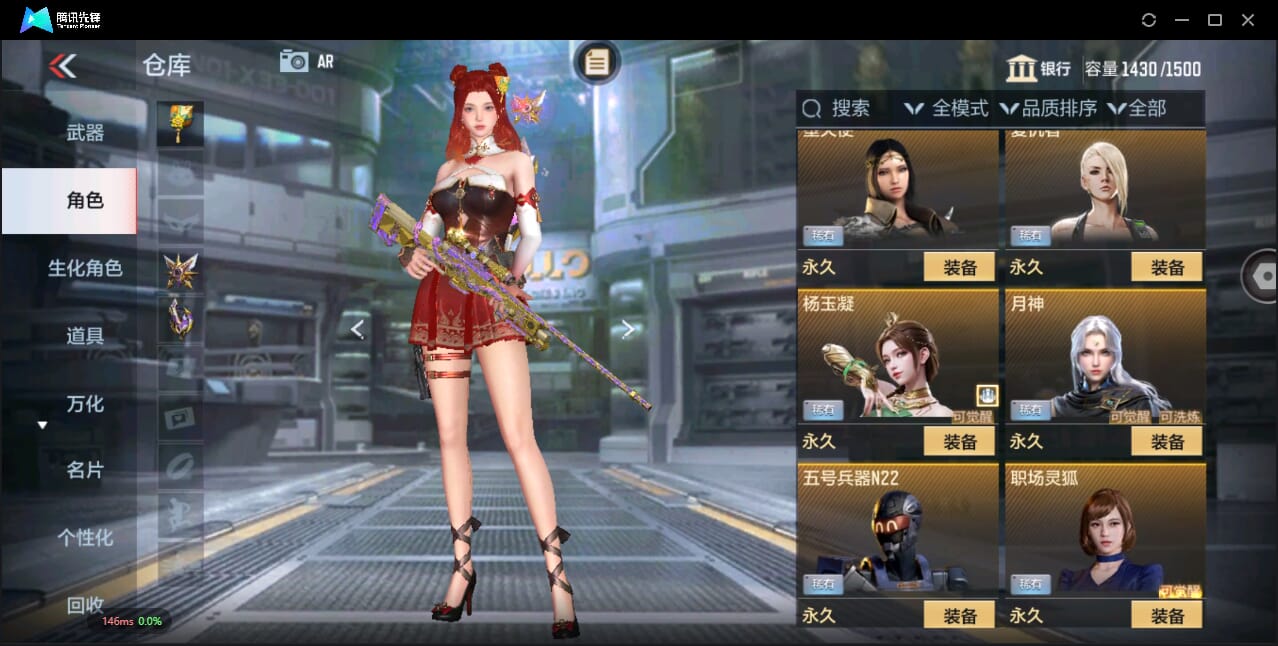 CFMQM344577枪战王者账号详情图54 CFMQM344577枪战王者账号详情图54