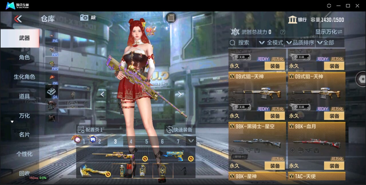 CFMQM344577枪战王者账号详情图34 CFMQM344577枪战王者账号详情图34