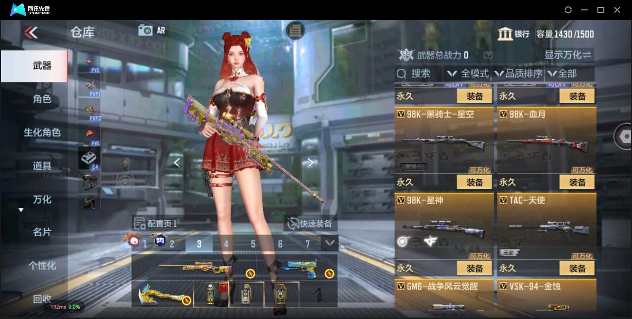 CFMQM344577枪战王者账号详情图35 CFMQM344577枪战王者账号详情图35