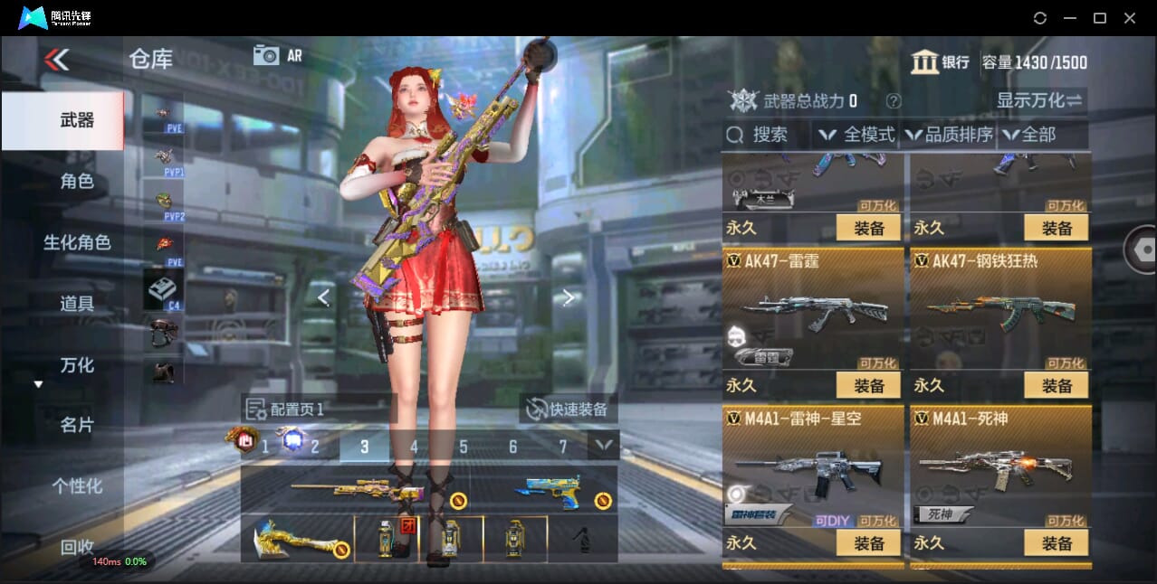 CFMQM344577枪战王者账号详情图23 CFMQM344577枪战王者账号详情图23