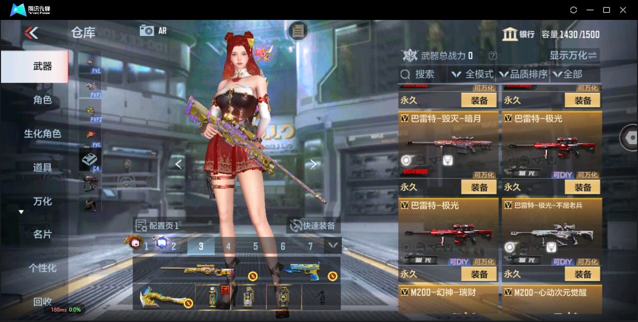 CFMQM344577枪战王者账号详情图33 CFMQM344577枪战王者账号详情图33