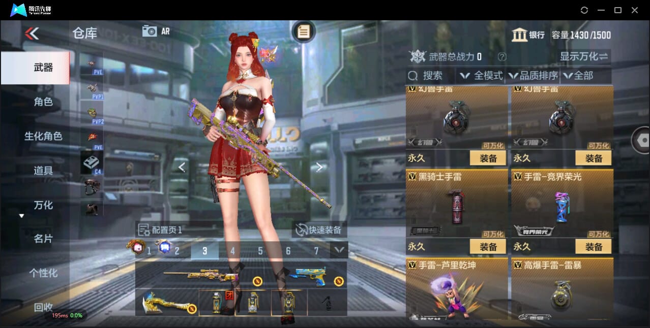 CFMQM344577枪战王者账号详情图47 CFMQM344577枪战王者账号详情图47