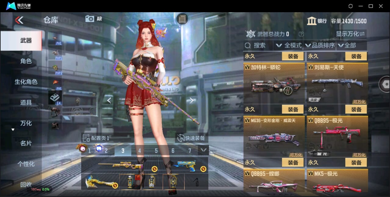 CFMQM344577枪战王者账号详情图36 CFMQM344577枪战王者账号详情图36