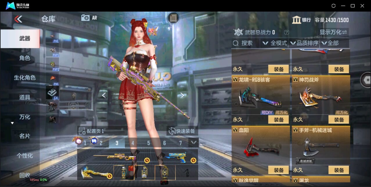 CFMQM344577枪战王者账号详情图41 CFMQM344577枪战王者账号详情图41