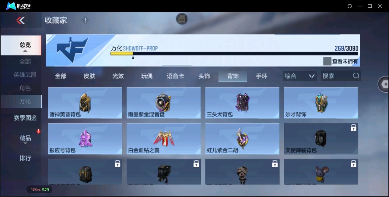 CFMQM344577枪战王者账号详情图74 CFMQM344577枪战王者账号详情图74
