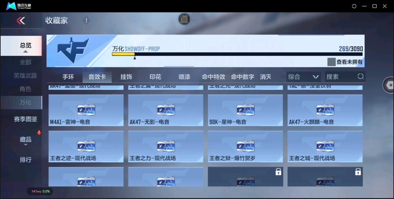 CFMQM344577枪战王者账号详情图76 CFMQM344577枪战王者账号详情图76