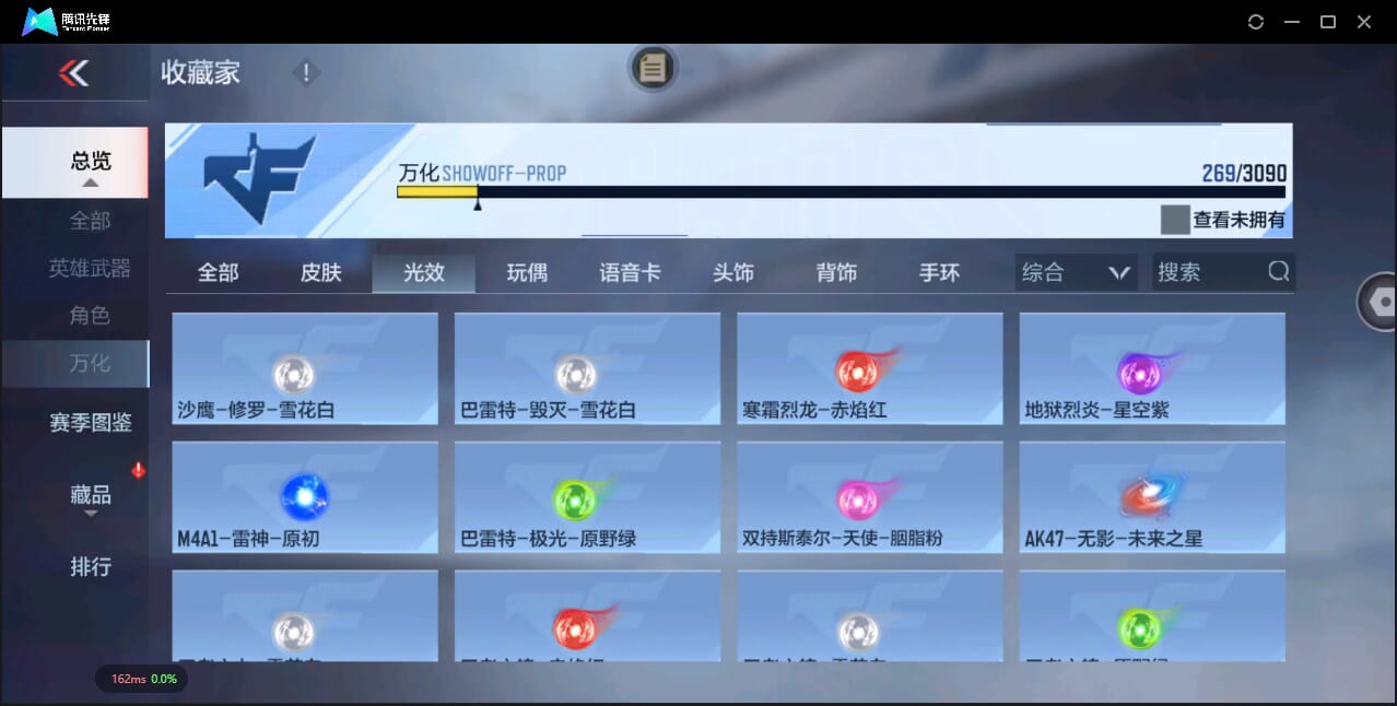 CFMQM344577枪战王者账号详情图70 CFMQM344577枪战王者账号详情图70