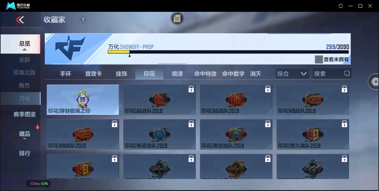 CFMQM344577枪战王者账号详情图78 CFMQM344577枪战王者账号详情图78