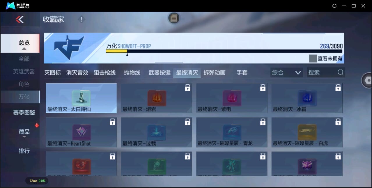 CFMQM344577枪战王者账号详情图88 CFMQM344577枪战王者账号详情图88