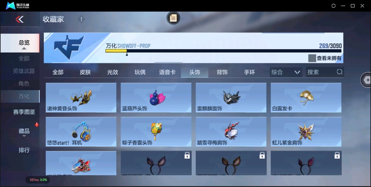 CFMQM344577枪战王者账号详情图73 CFMQM344577枪战王者账号详情图73