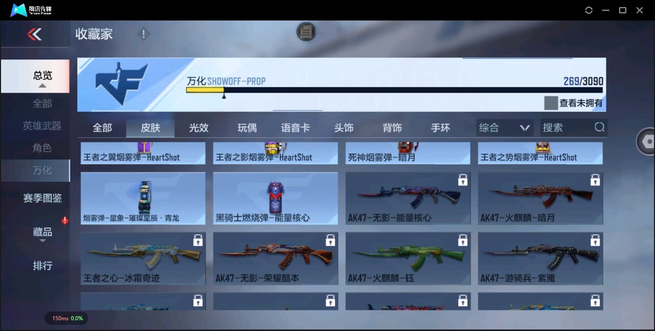 CFMQM344577枪战王者账号详情图69 CFMQM344577枪战王者账号详情图69