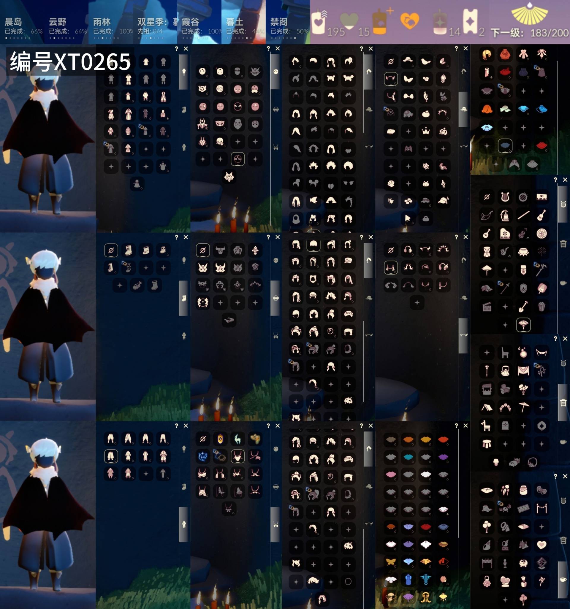 光遇账号华为渠道服[10743272]【XT0265】
✅渠道 ：华为✅4季武士裤神鹿蝙蝠玉兔折扇超多热门物品礼包

✅伪0✅最高：0.960最矮：12.960目前：2.016

✅资源：蜡烛：195爱心：1