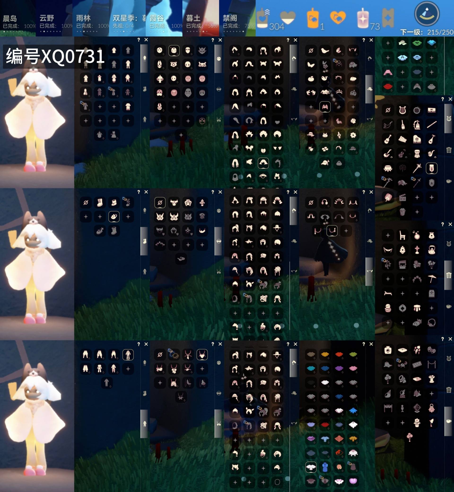 光遇账号vivo渠道服[10745191]【XQ0731】
✅渠道 ：vivo✅拖鞋领结小狗头冠神鹿耳钉蛛网超多热门物品礼包

✅最高：1.015最矮：13.015目前：1.368

✅资源：蜡烛：304爱心：3