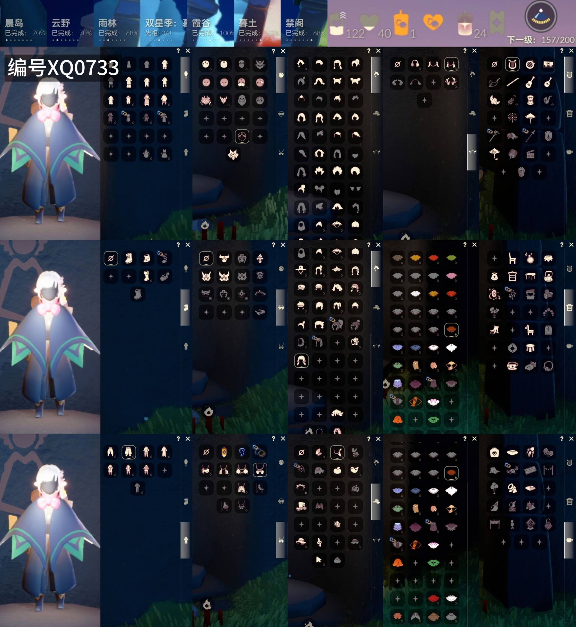 光遇账号华为渠道服[10745523]【XQ0733】
✅渠道 ：华为✅2季致爱祥云雪花鹿角白雪纸伞超多热门物品礼包

✅伪0✅最高：0.931最矮：12.931目前：2.610

✅资源：蜡烛：122爱心：