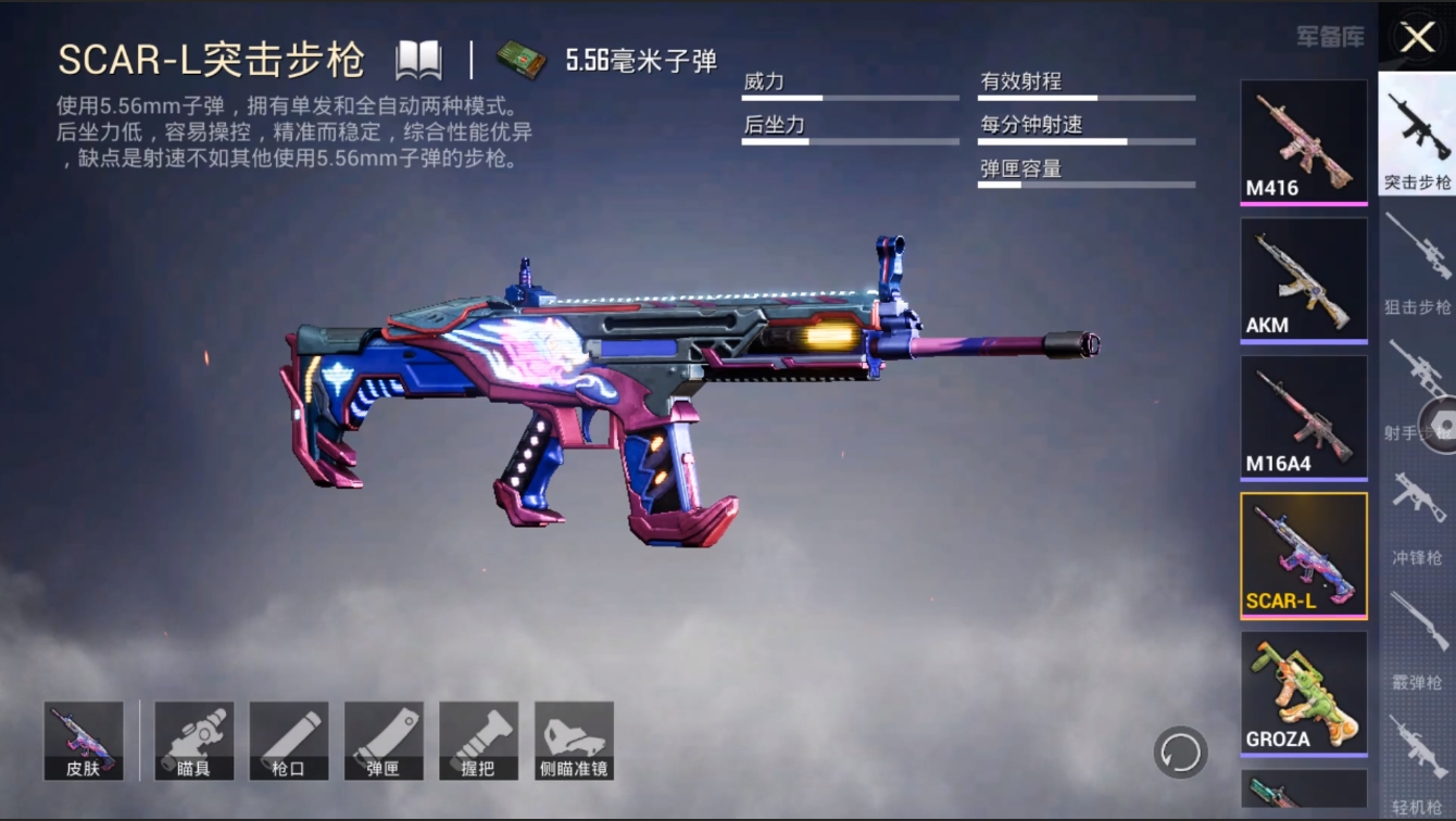 HPYYH3323600和平精英账号详情图17 HPYYH3323600和平精英账号详情图17