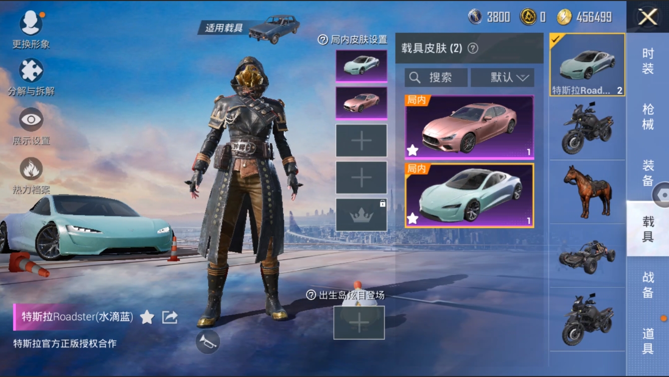HPYYH3323611和平精英账号详情图27 HPYYH3323611和平精英账号详情图27