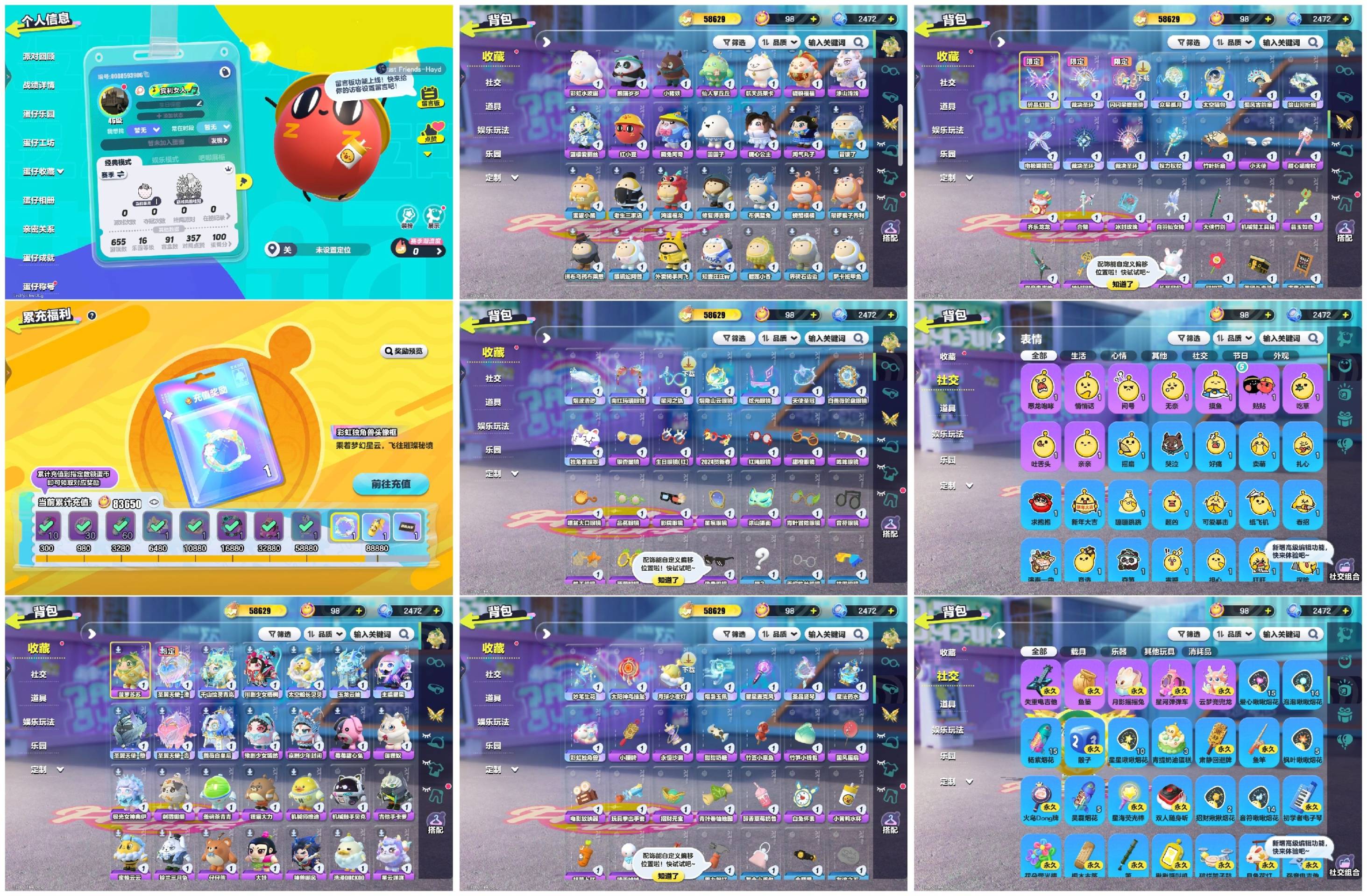 蛋仔派对账号VIVO[10745811]【XQD136】✅区服：vivo✅登录方式：手机号✅历史潮流：58629✅氪条：83650✅幻彩套装数量：9✅紫色套装数量：32✅幻彩套装：圣翼天使-澄,千山绘灵青岚,川剧少女梧桐