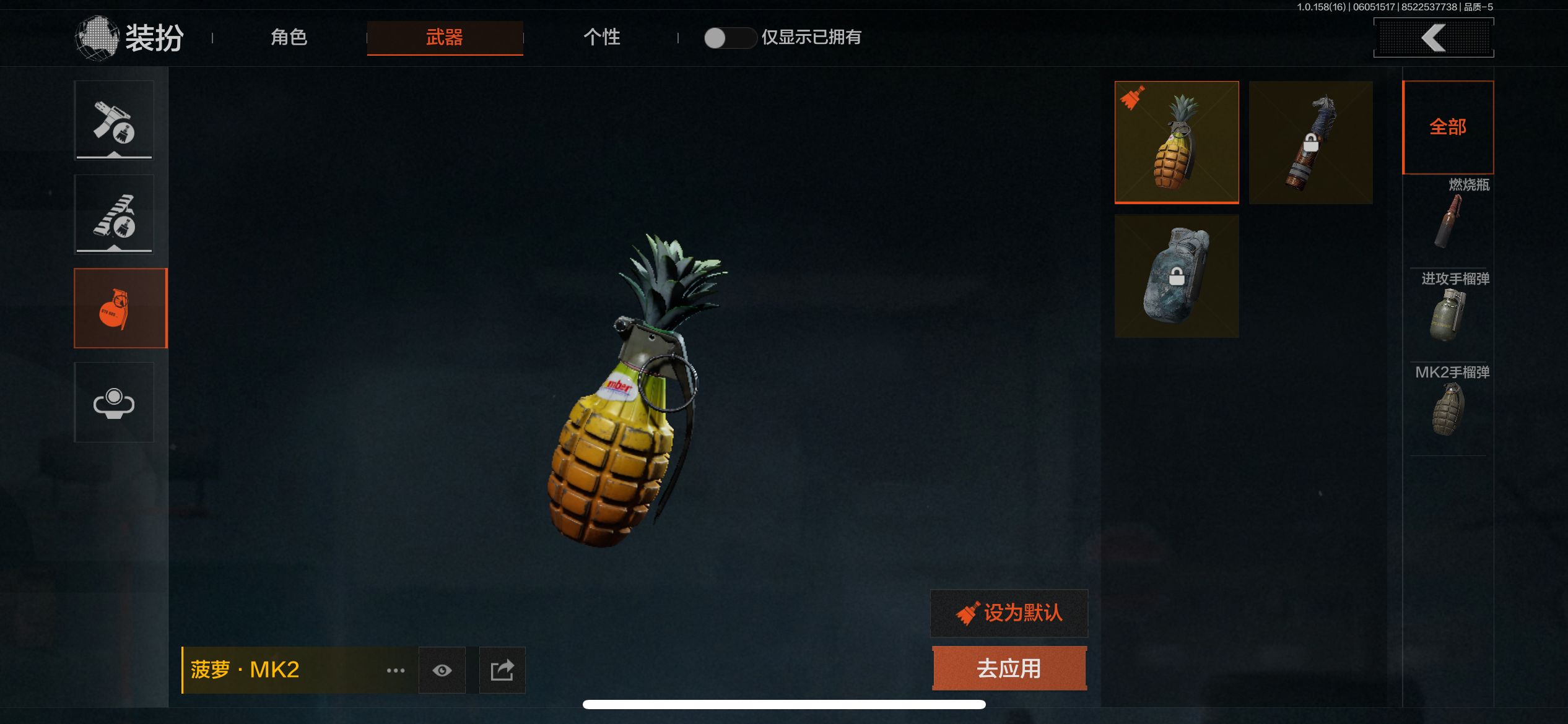 AQCMW35125暗区突围账号详情图4