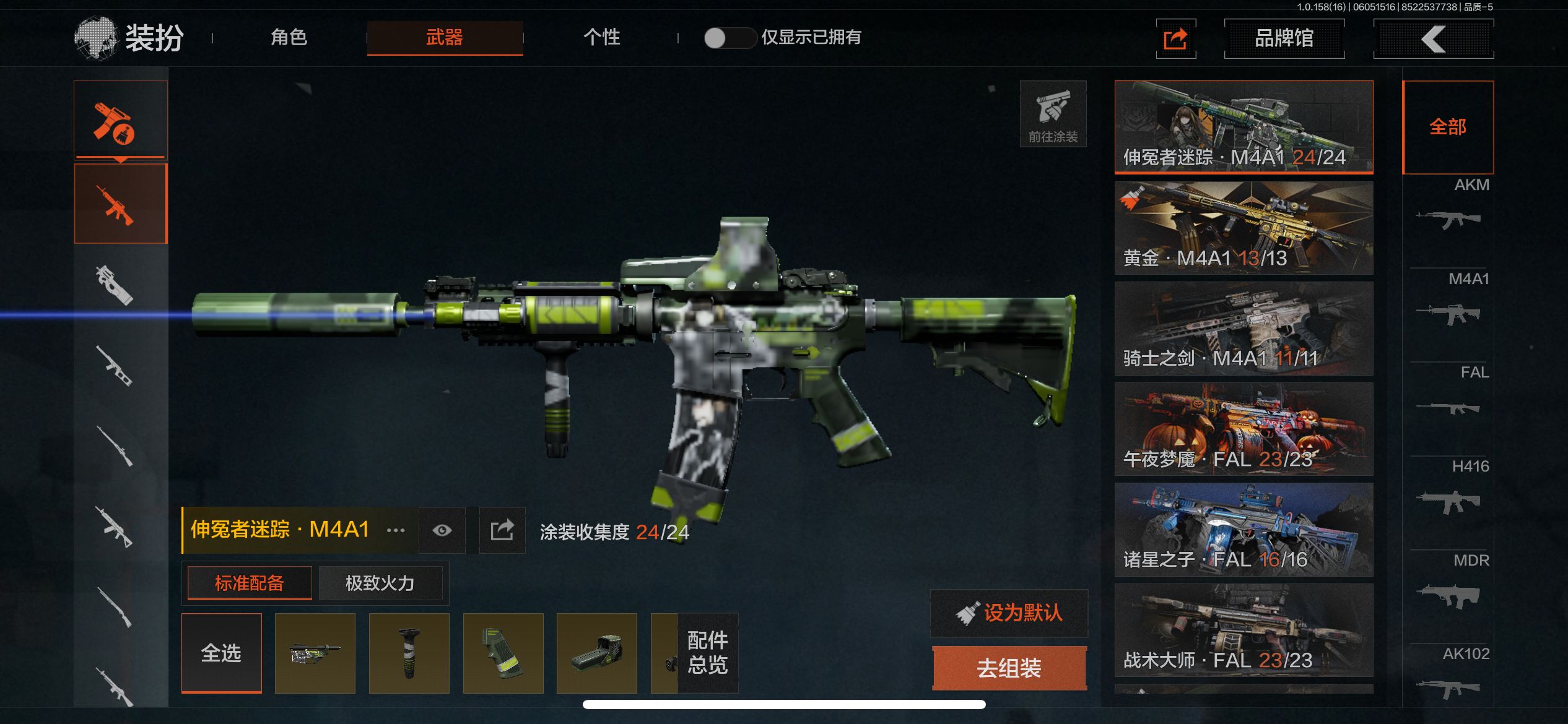 AQCMW35125暗区突围账号详情图2