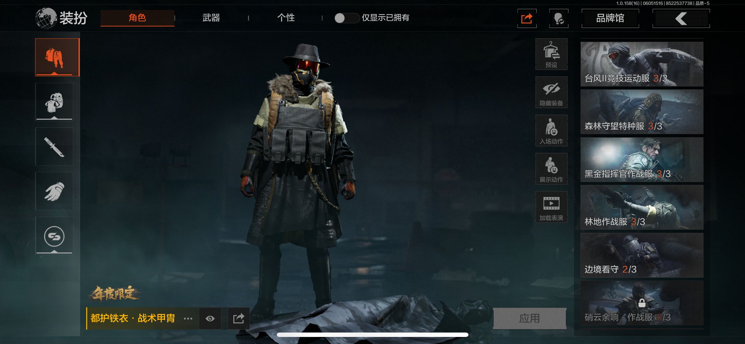AQCMW35125暗区突围账号详情图3