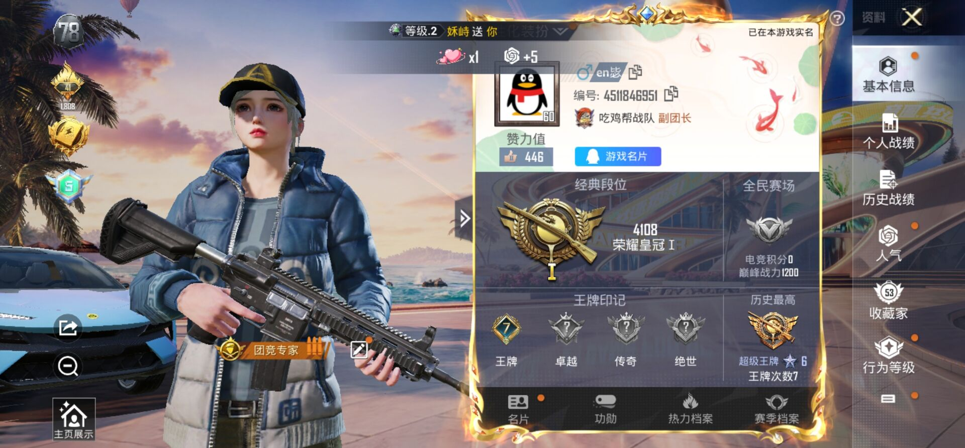 大图