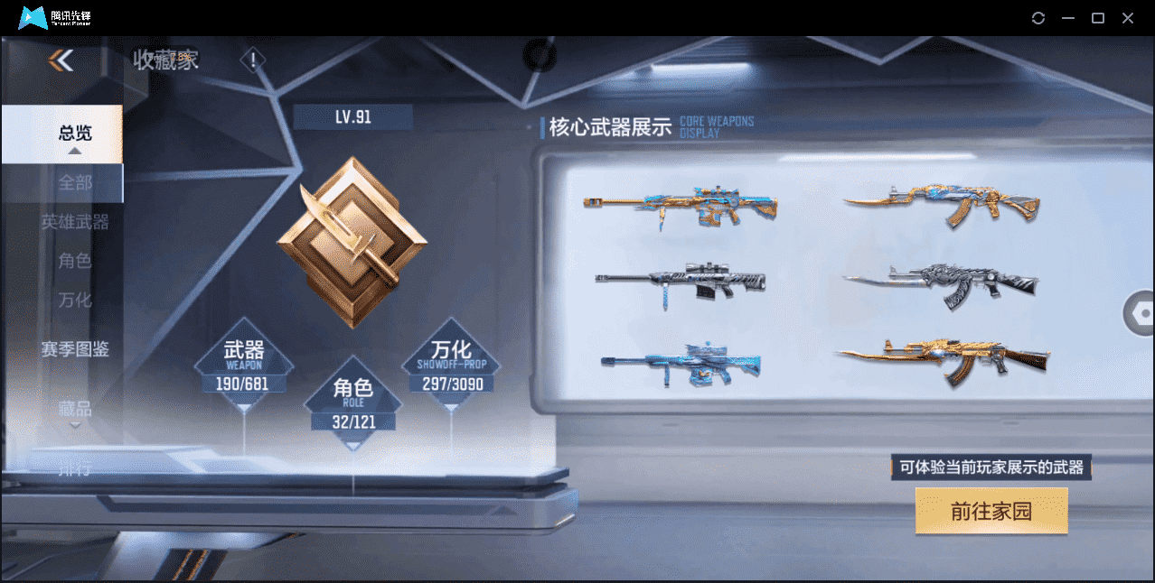 http://www.zhanghaojia.com/