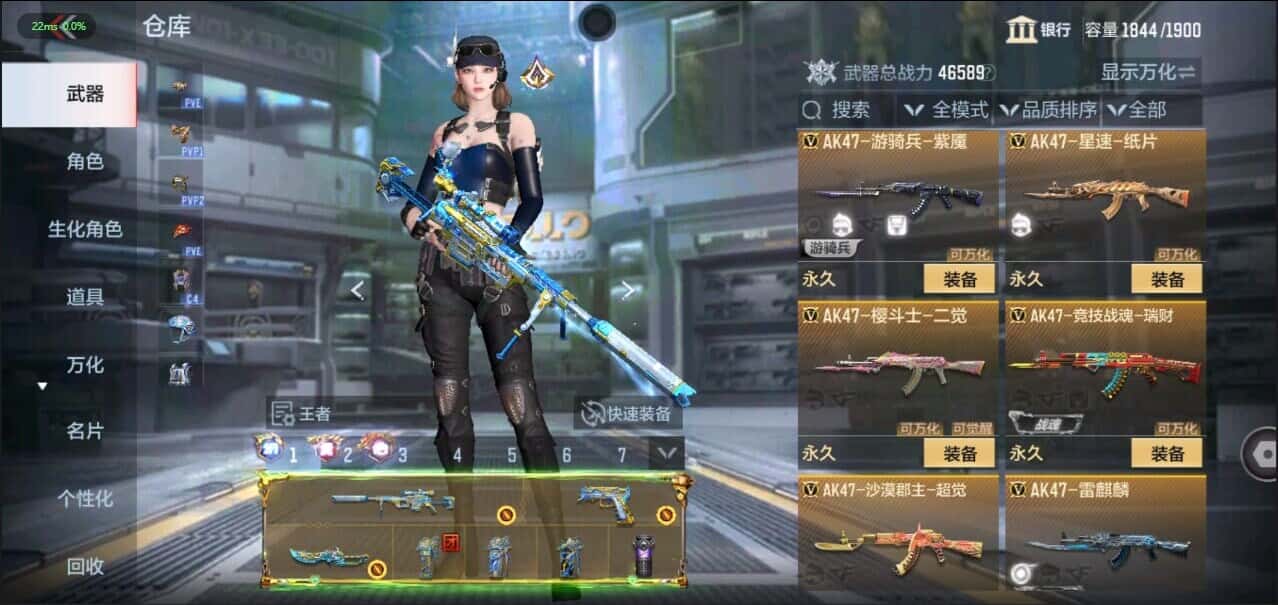 CFMQM344585枪战王者账号详情图24 CFMQM344585枪战王者账号详情图24