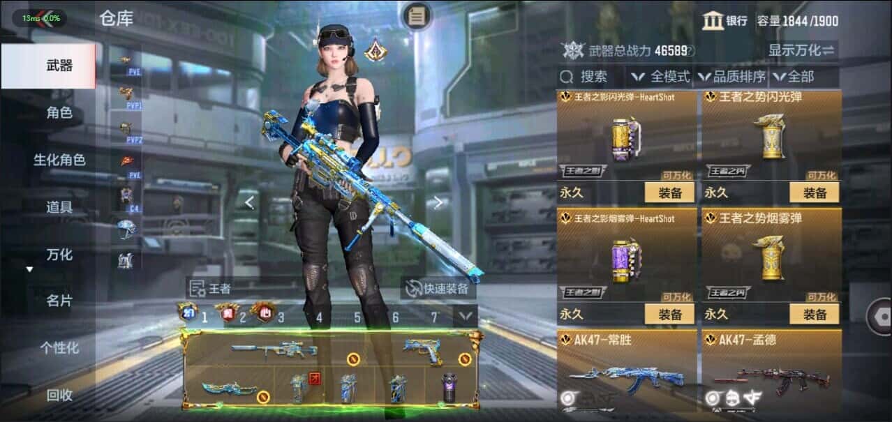 CFMQM344585枪战王者账号详情图15 CFMQM344585枪战王者账号详情图15