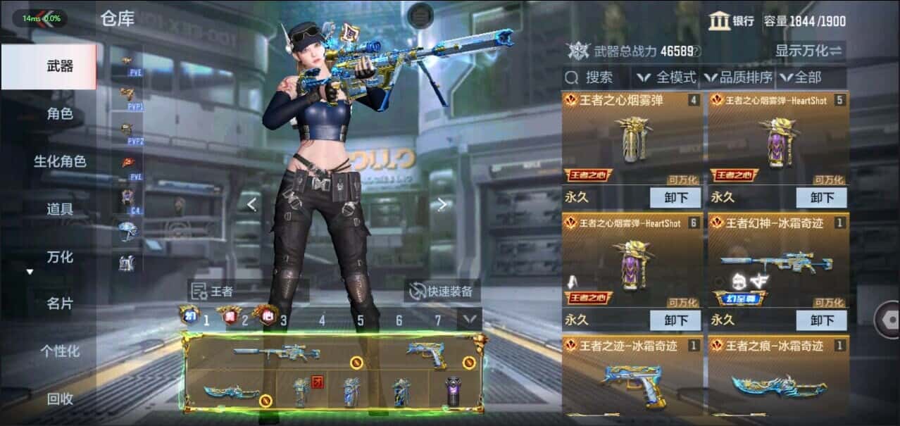 CFMQM344585枪战王者账号详情图7 CFMQM344585枪战王者账号详情图7