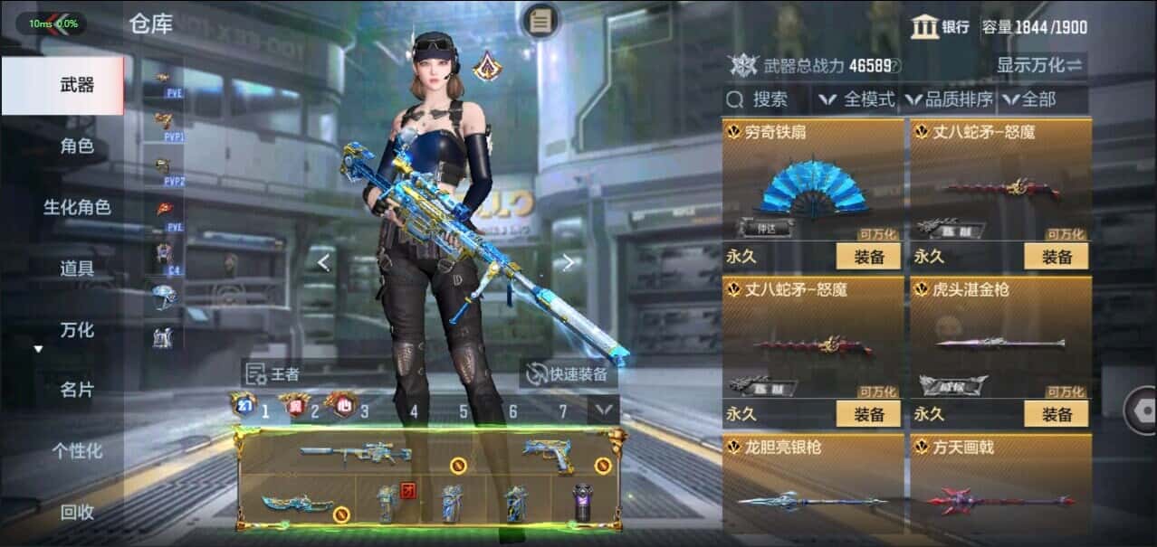 CFMQM344585枪战王者账号详情图21 CFMQM344585枪战王者账号详情图21