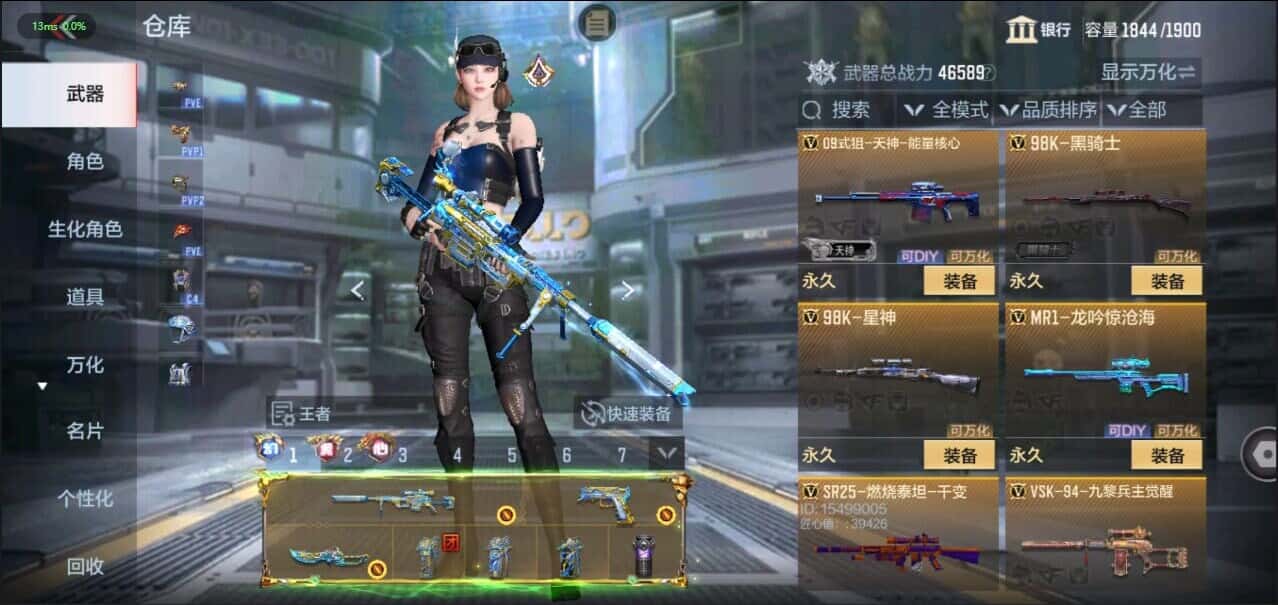 CFMQM344585枪战王者账号详情图38 CFMQM344585枪战王者账号详情图38