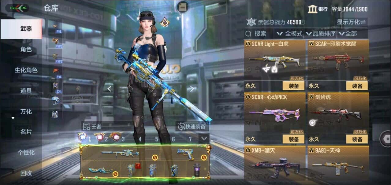 CFMQM344585枪战王者账号详情图29 CFMQM344585枪战王者账号详情图29