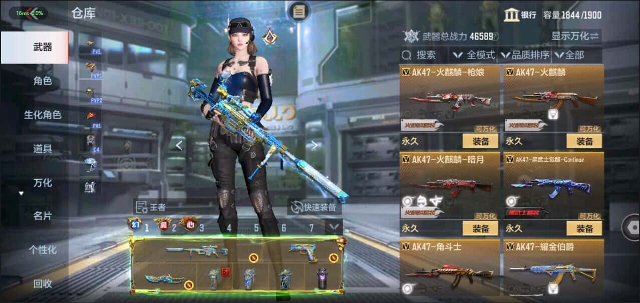 CFMQM344585枪战王者账号详情图23 CFMQM344585枪战王者账号详情图23