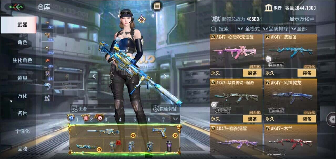 CFMQM344585枪战王者账号详情图25 CFMQM344585枪战王者账号详情图25
